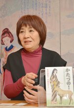 【祝・春の叙勲】里中満智子さん、八戸の女領主・清心尼を語る　「かたづの！」漫画化(2019年)/アーカイブから