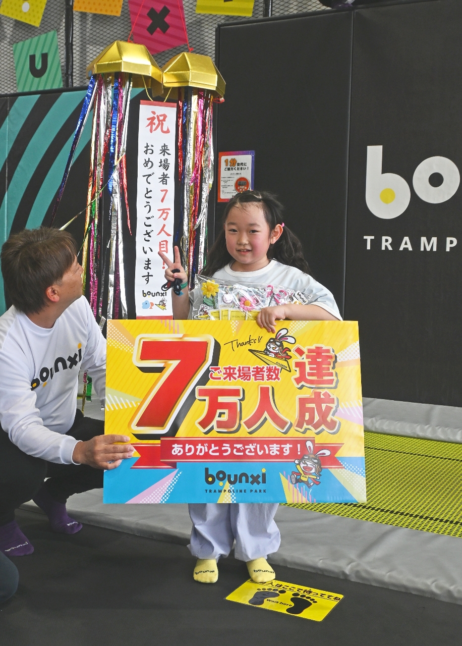 ７万人目の来場者となった織川楓香さん
