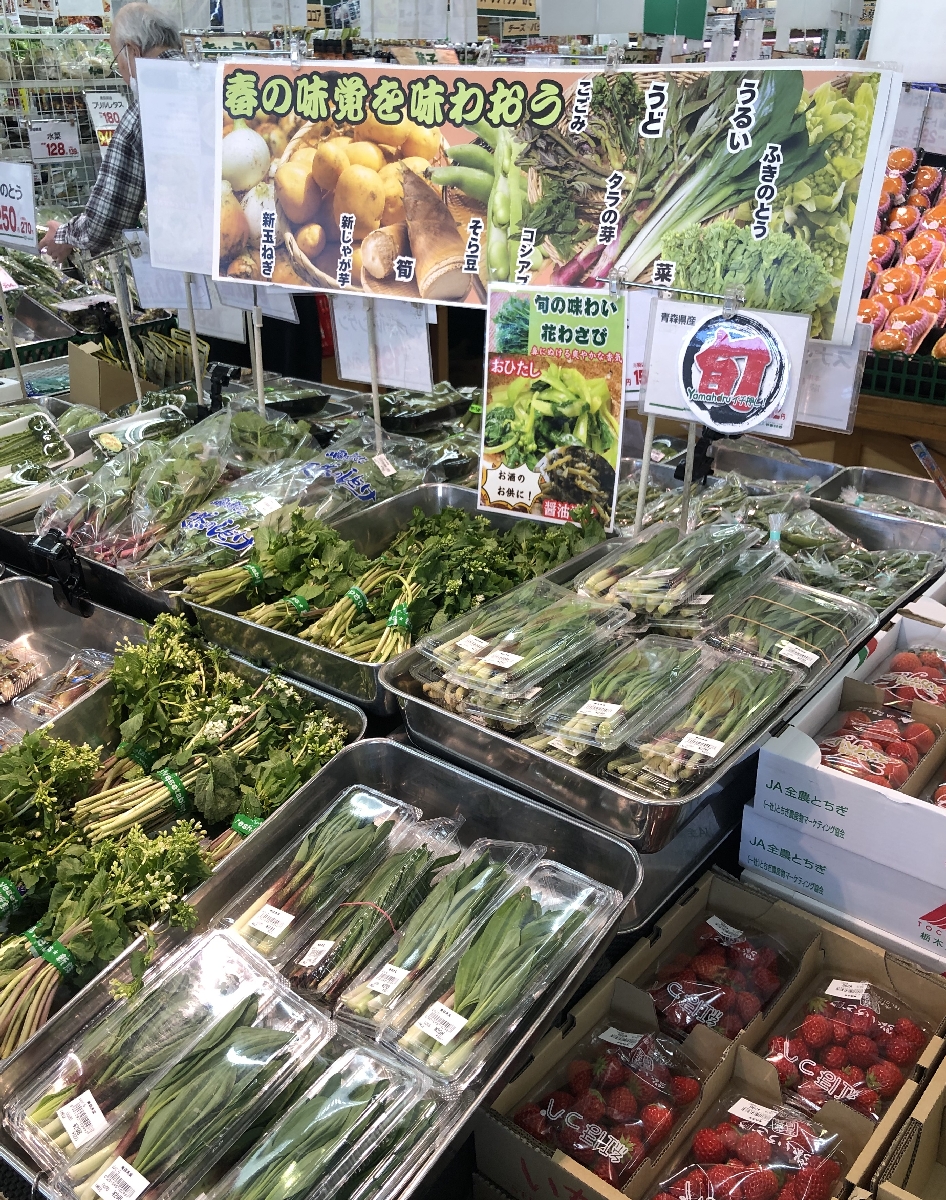 物価高、支出にめりはり 鮮度や旬、付加価値で勝負 青森県南スーパー