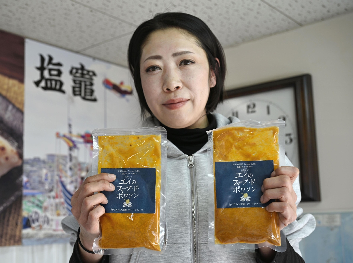 未利用魚のアカエイを使って開発した商品を手に持つ「マルサン松並商店」社長の松並理恵さん=4月14日、宮城県塩釜市