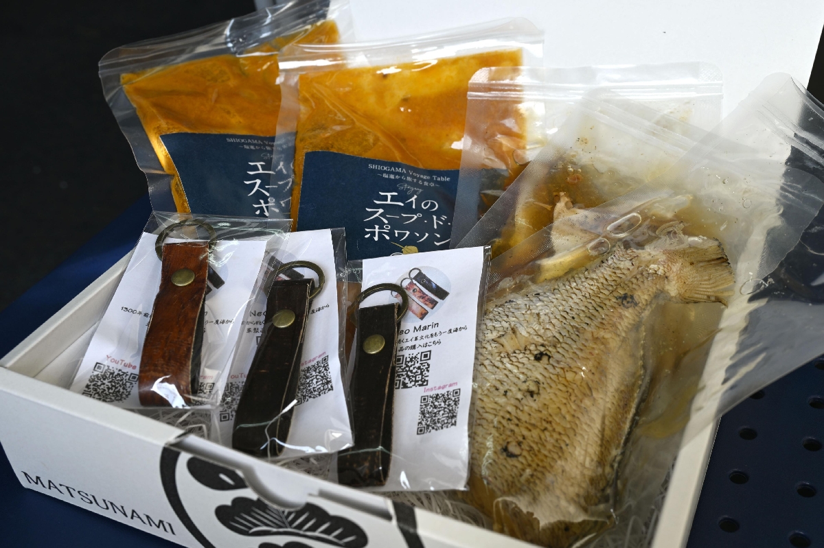 「マルサン松並商店」が未利用魚を使って開発した商品