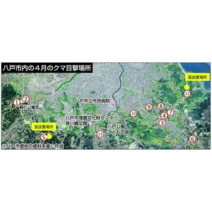 八戸市、クマ出没注意喚起　４月下旬に１２件目撃　早朝、夕方の外出警戒を