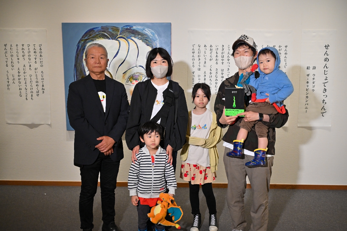 特別展「オバケ?展」の1万人目の来館者となった冨田瑛一さん一家。左は記念品を贈った髙岡和人理事長