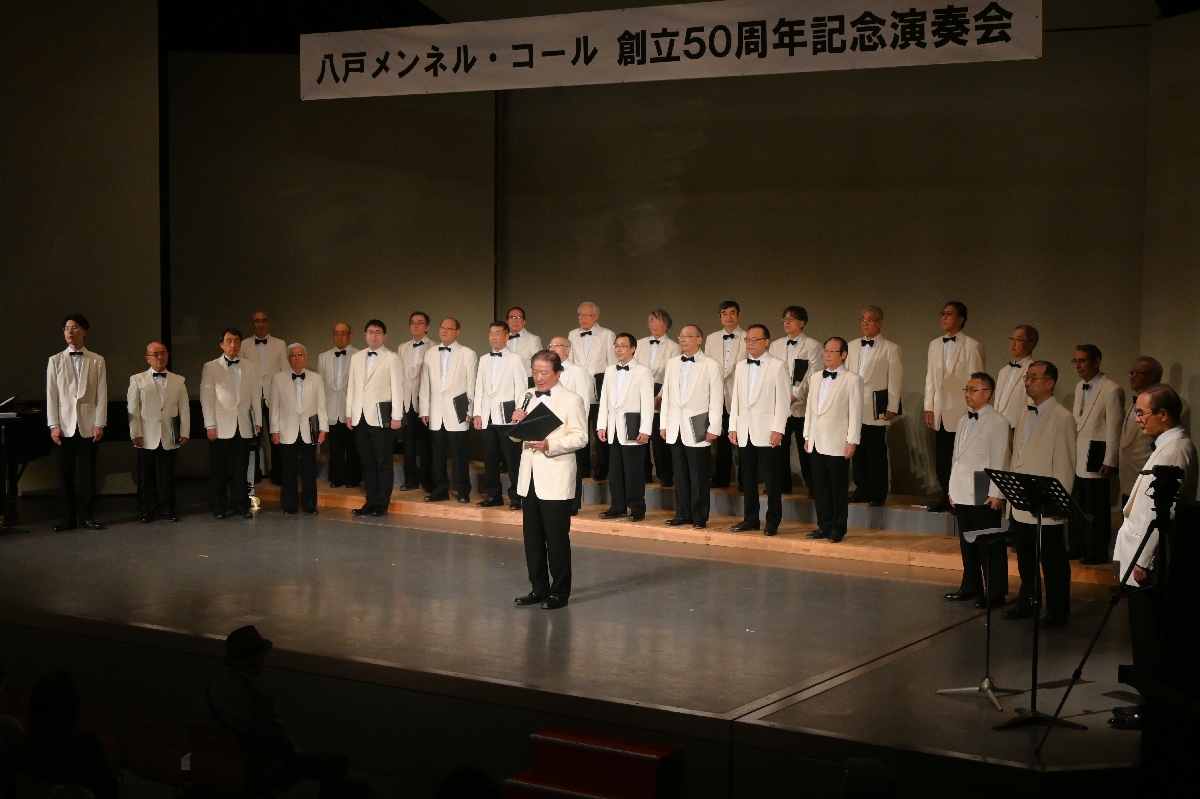 長年の感謝を伝える八戸メンネル・コールの団員ら