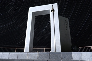 【宙を旅して】星に祈りを 3・11あの日を忘れない
