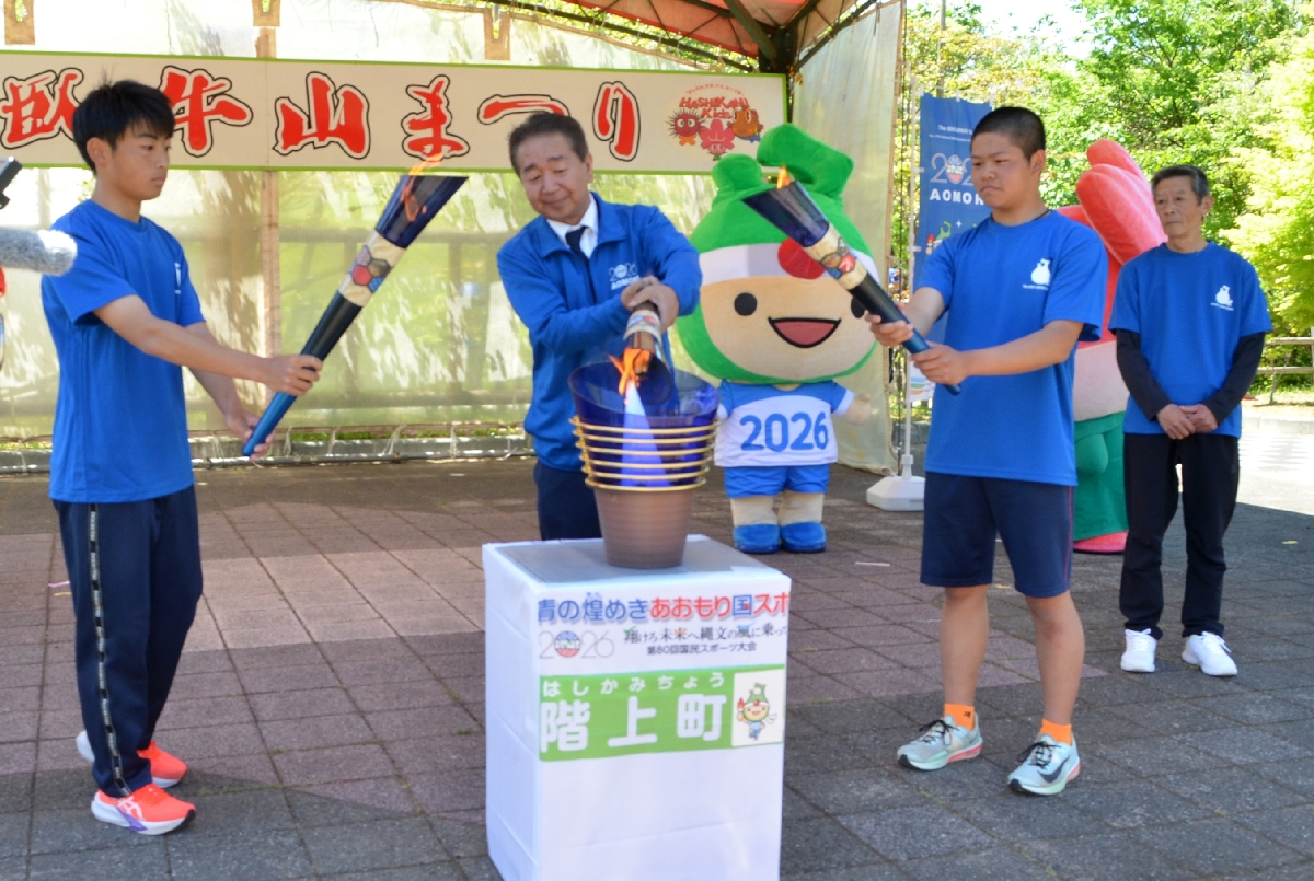 臥牛の火、世代超え受け継ぐ 臥牛山まつりで国スポ炬火イベント《📸×2》