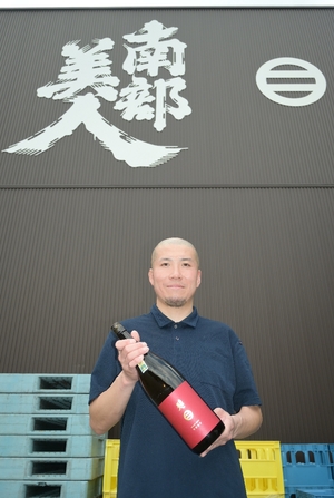 南部美人（二戸）日本酒部門で大賞　韓国最も権威ある酒類コンペ　「力強い風味とコク」と審査員評価