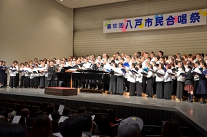 豊かな歌声、半世紀の節目に響き合う 八戸・第50回市民合唱祭