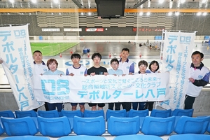 【八戸うみねこマラソン参加紹介】デポルターレ八戸(八戸) 「伸び伸びと楽しむ」