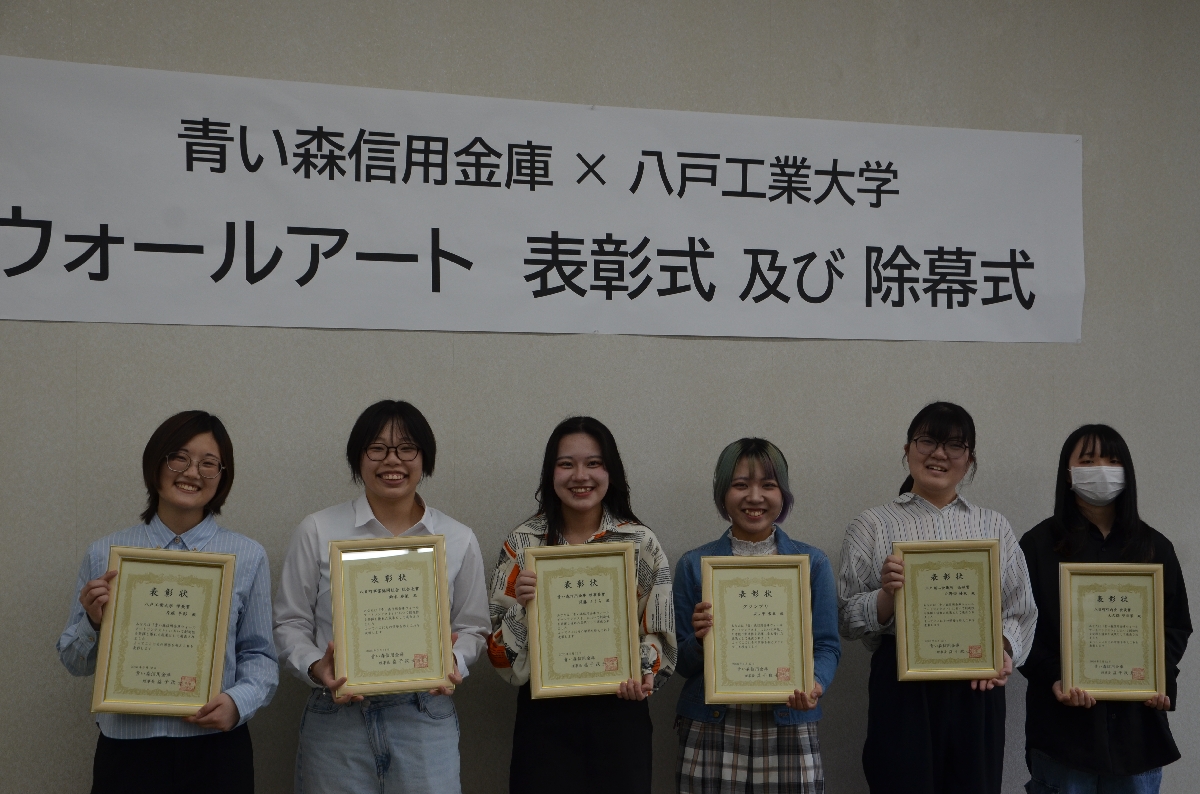 コンテストで入賞した八戸工業大感性デザイン学部の学生