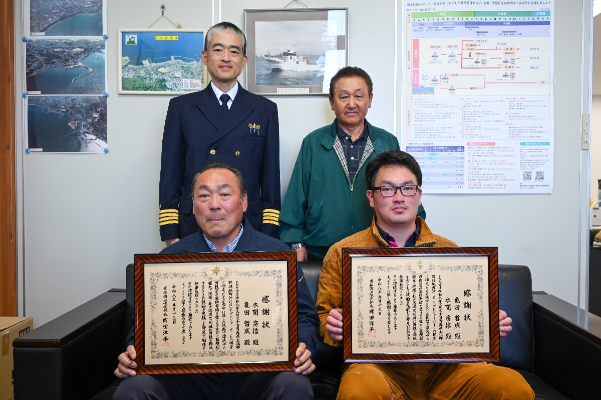 感謝状を受けた野辺地町漁協業務課長の本間房信さん（左前）と、業務係の亀田哲成さん（右前）ら