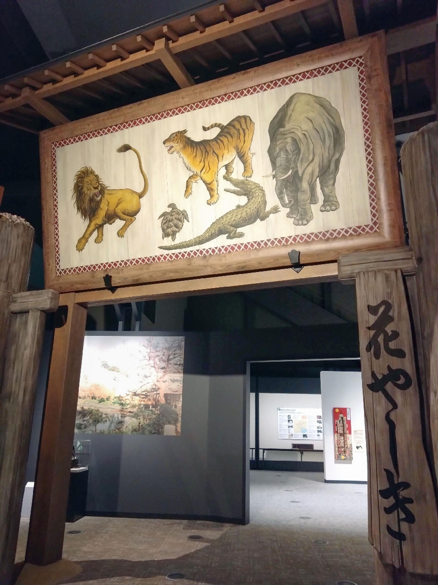 復元された「浅草花屋敷」の門=東京都墨田区