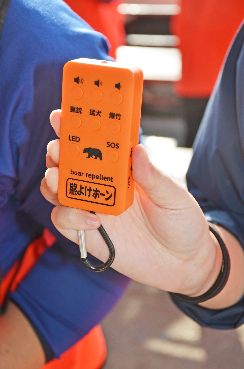 大会スタッフが携帯したクマよけのホーン