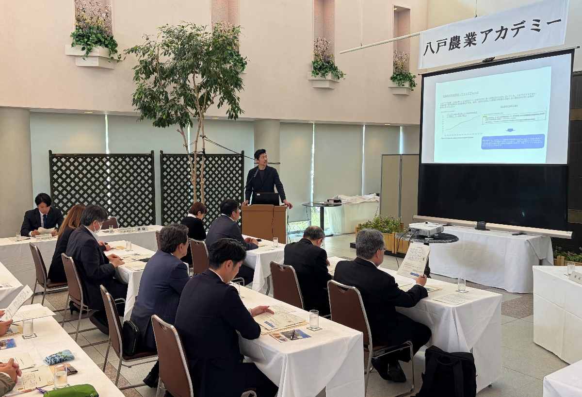 経営強化や6次産業化推進に向け、八戸農業アカデミーを設置
