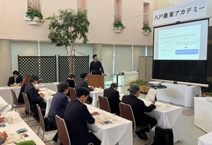 経営強化や6次産業化推進に向け、八戸農業アカデミーを設置