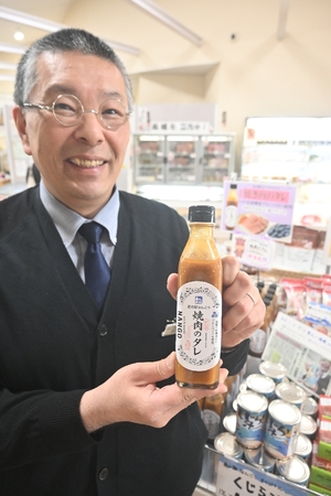 これぞ地元の味 南郷産ブルーベリー用いた焼き肉のタレ、道の駅で販売中