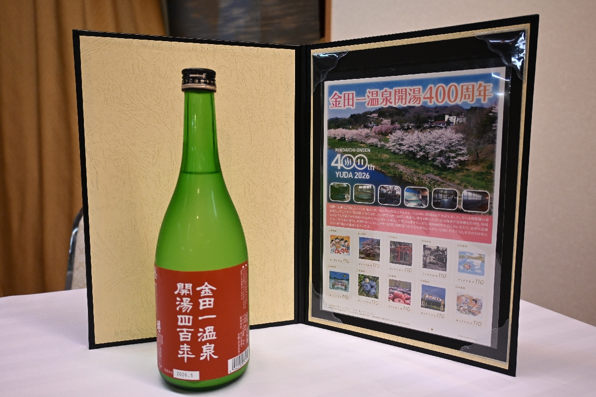 記念酒と切手シートのサンプル