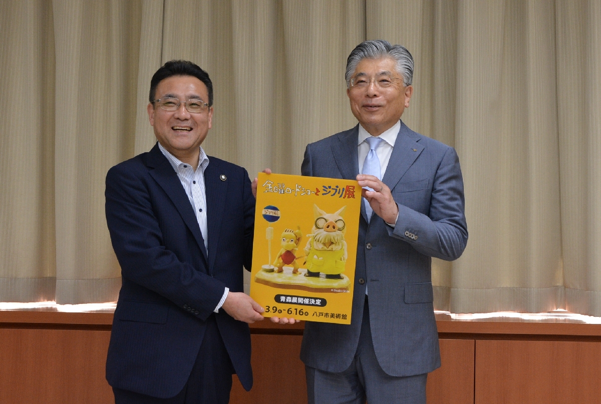 熊谷雄一市長（左）に八戸市での青森展開催を報告した山本恒太社長