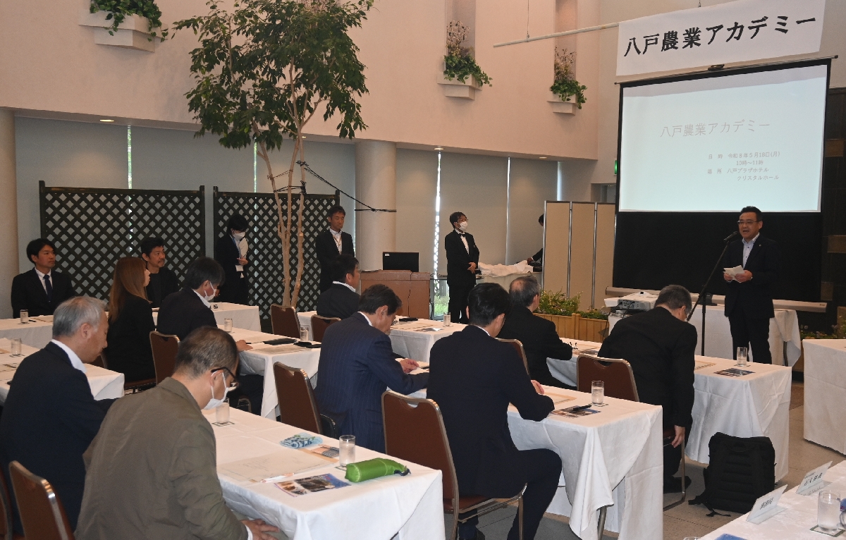 農業振興を目指して始動した八戸農業アカデミー=18日、八戸市