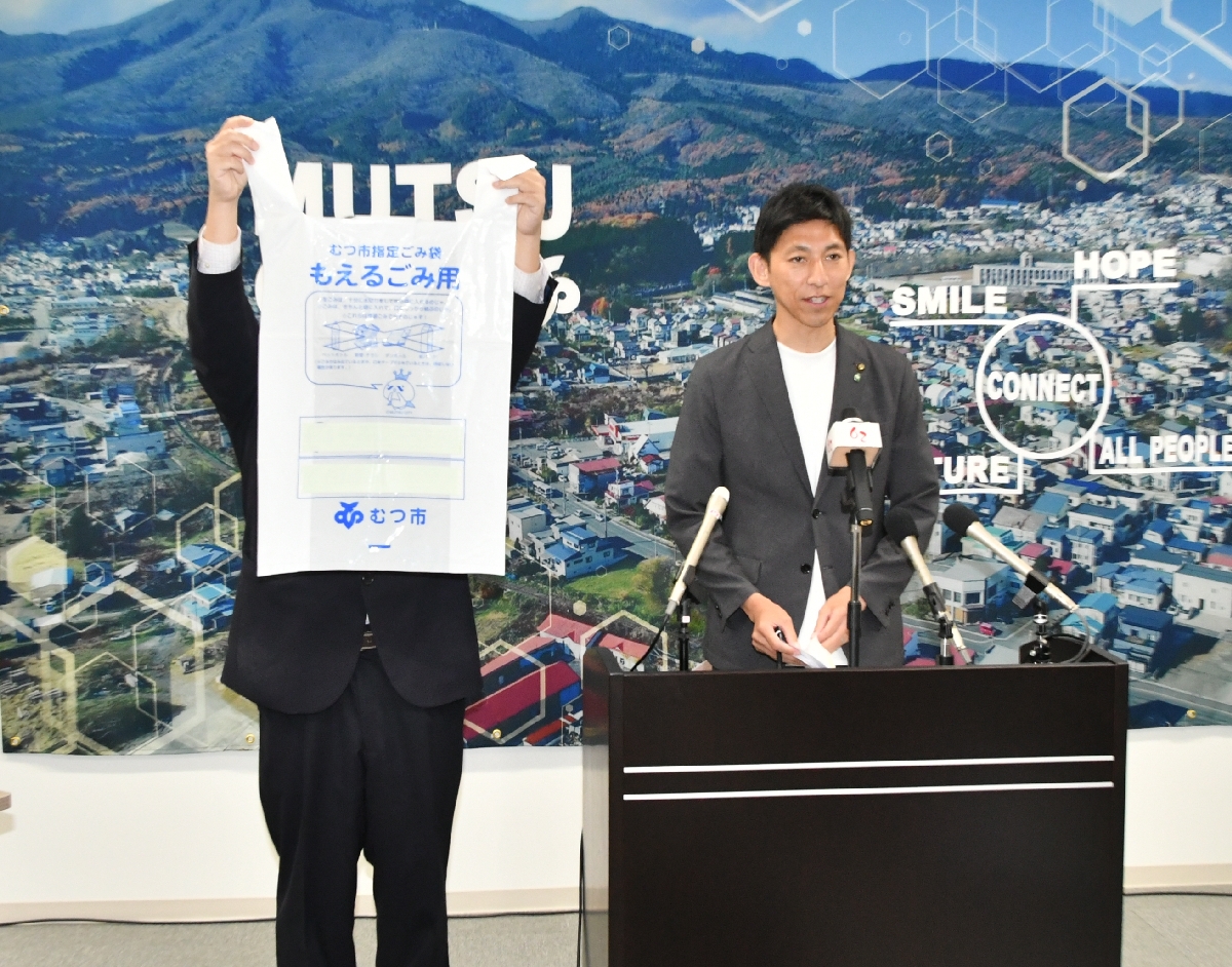市指定ごみ袋について臨時措置を発表した山本知也市長(右)=18日、むつ市役所