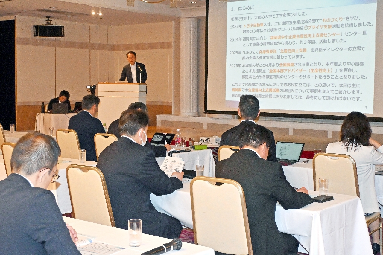 企業支援について関係者が理解を深めたフォーラム＝１９日、青森市