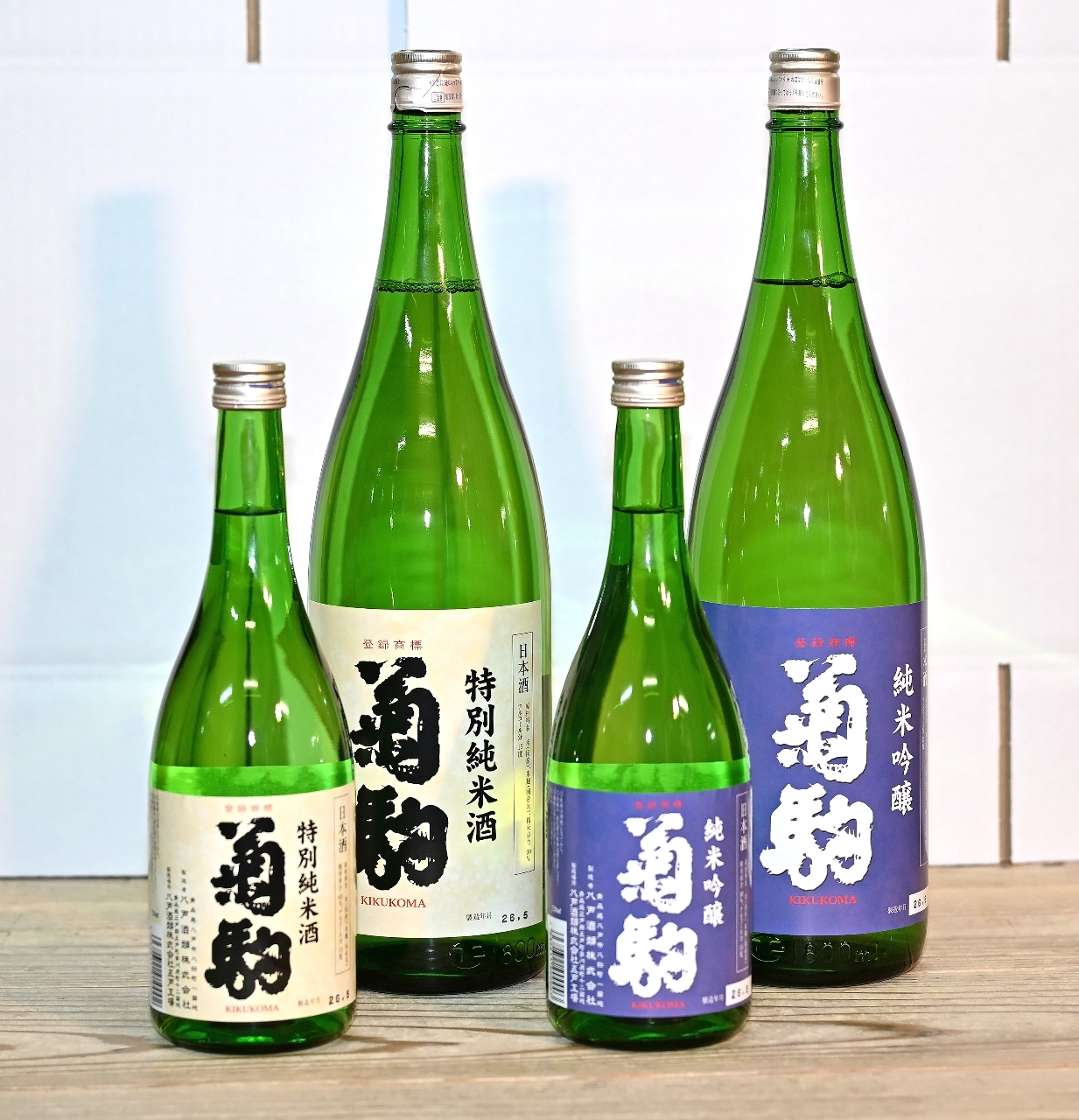 22日に発売される「菊駒特別純米酒」(左)と「菊駒純米吟醸」