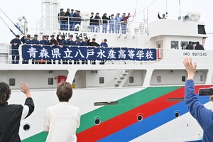 「ひと回り大きくなりたい」 八戸水産高生が「青森丸」で体験航海へ