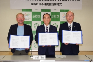 子どもの居場所広げよう　三沢市、市教委、ＲＹＯＭＡ塾（八戸市）が連携協定