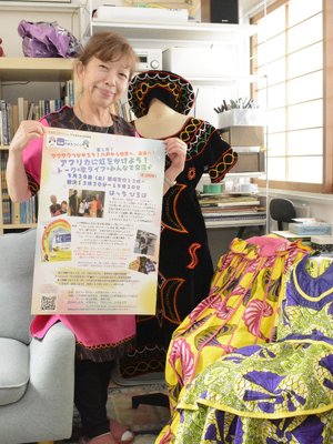 世代、国籍超え交流を　「みらいえ」が５月からイベント