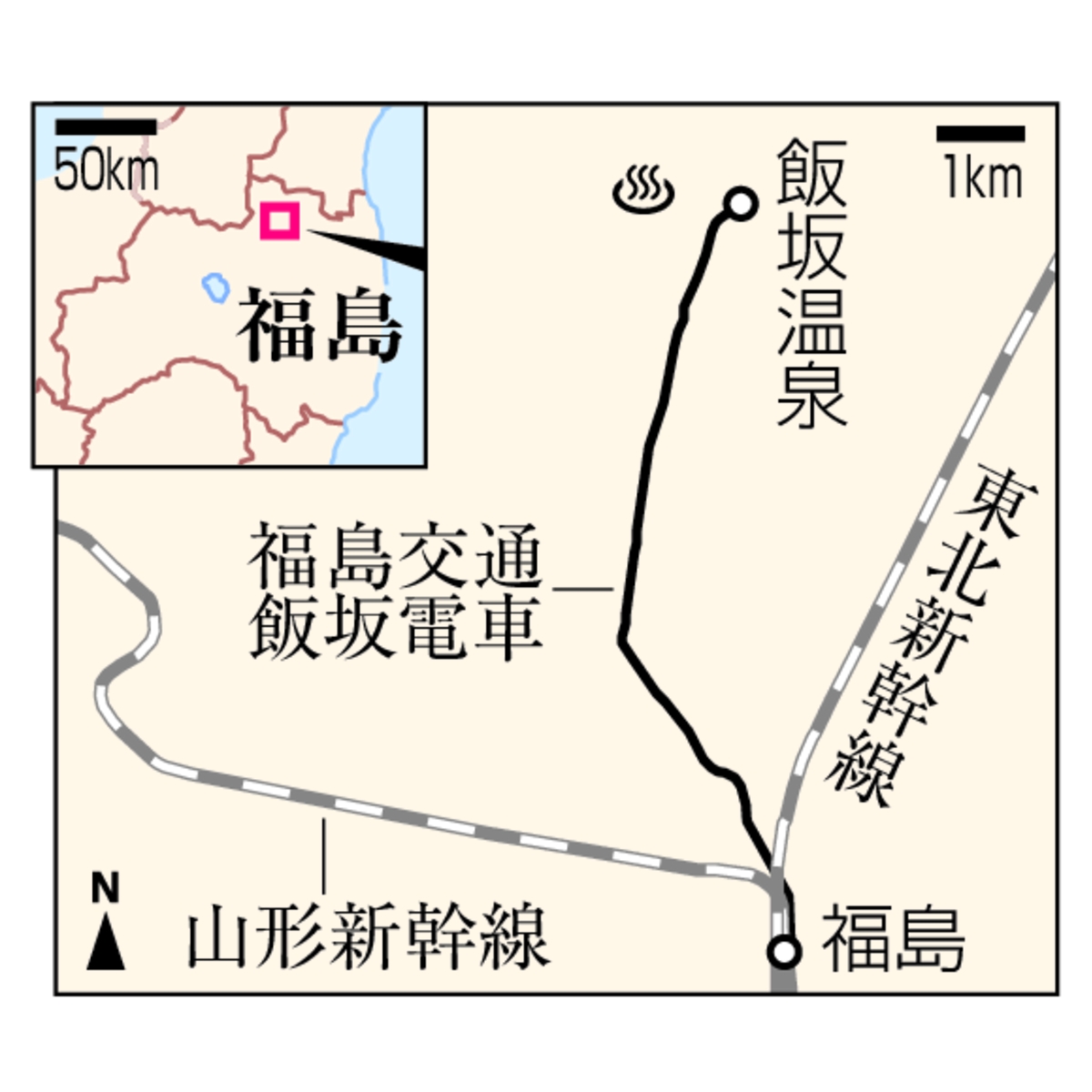福島市・飯坂温泉