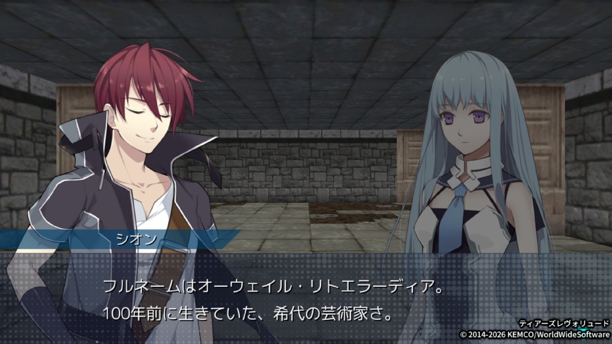 「ティアーズレヴォリュード」(C)2014-2026 KEMCO/WorldWideSoftware