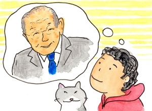 金井真紀「フムフム絵日記」少し自由になるための