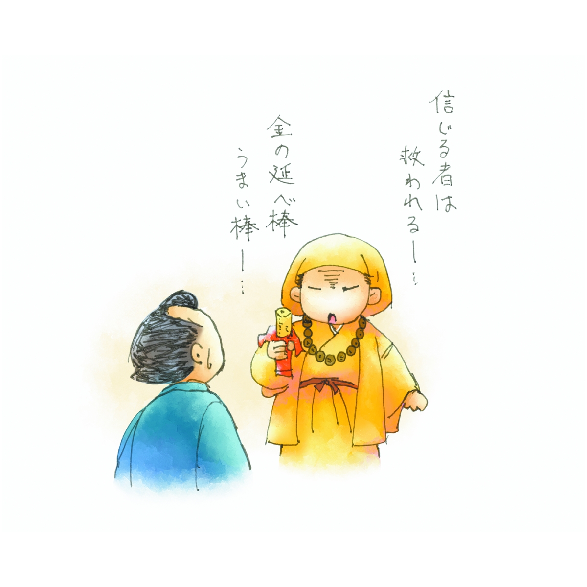 イラスト・高橋弘希