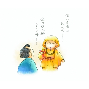 【高橋弘希の続徒然日記】法師、金の延べ棒に魅入られる