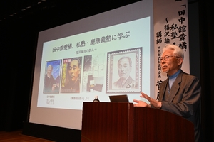 「愛橘の根っこは福沢諭吉」 田中舘愛橘会の菅原副会長が講演/二戸