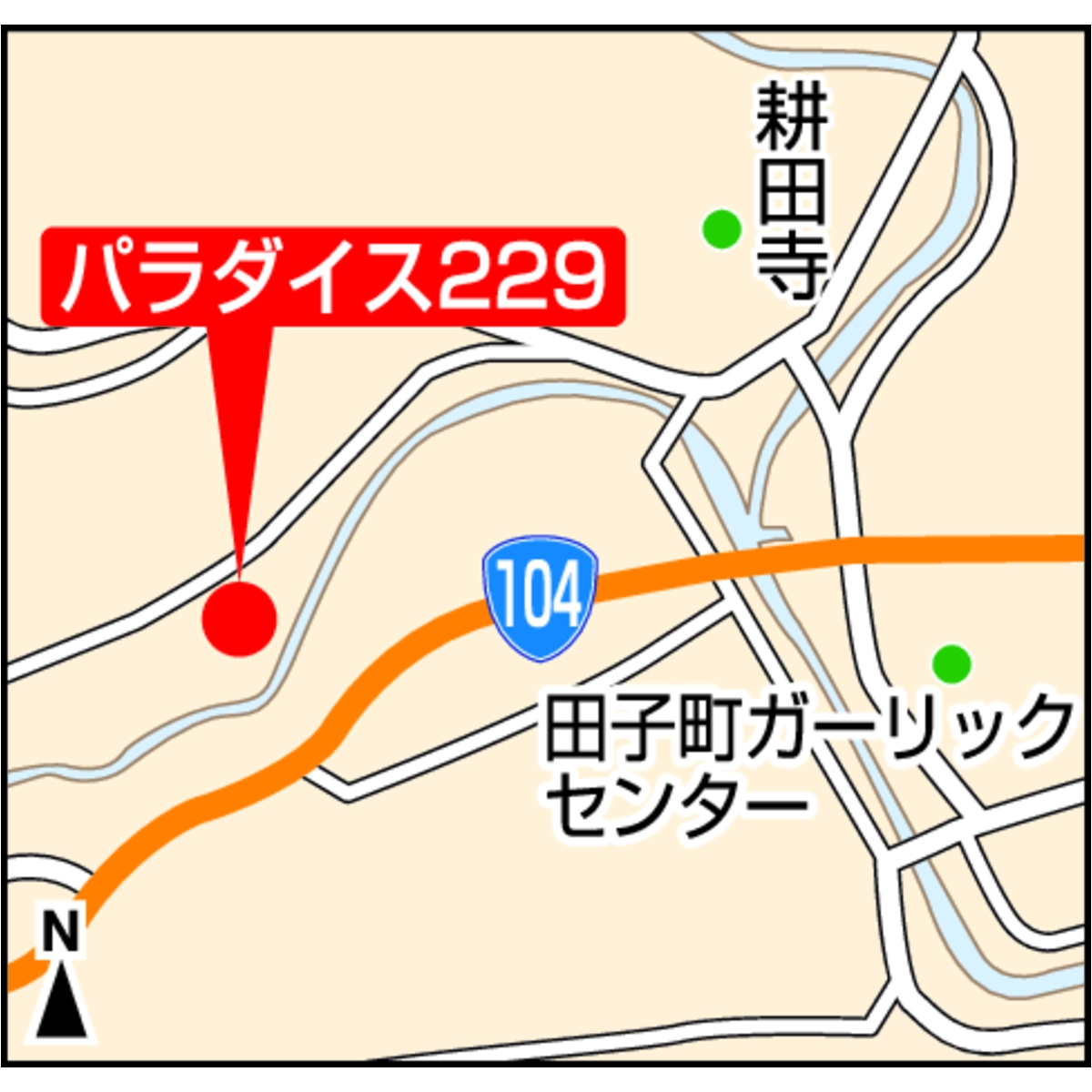 宿泊施設「パラダイス２２９」の位置図