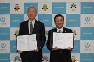 中小企業の競争的資金導入を支援　八戸市と県行政書士会が連携協定