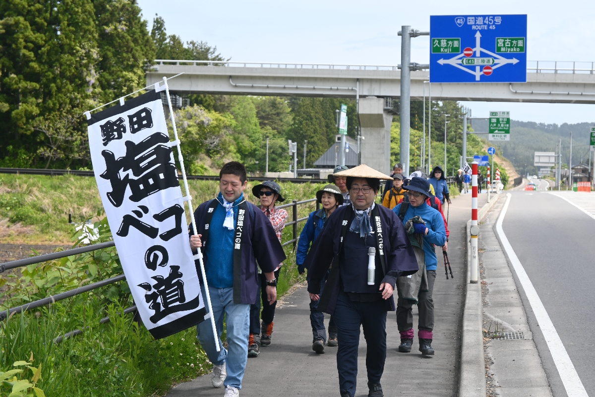 道の駅のだを出発し、久慈市山根町に向かう一行