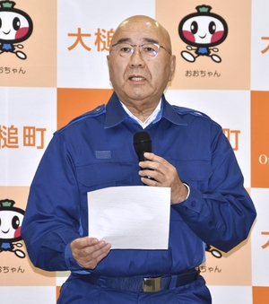 岩手・大槌の山林火災鎮火 38日目、1600ヘクタール超焼損