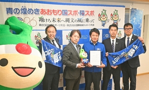 【あおもり障スポ】大同生命が特別協賛 1億円、ボランティア200人も