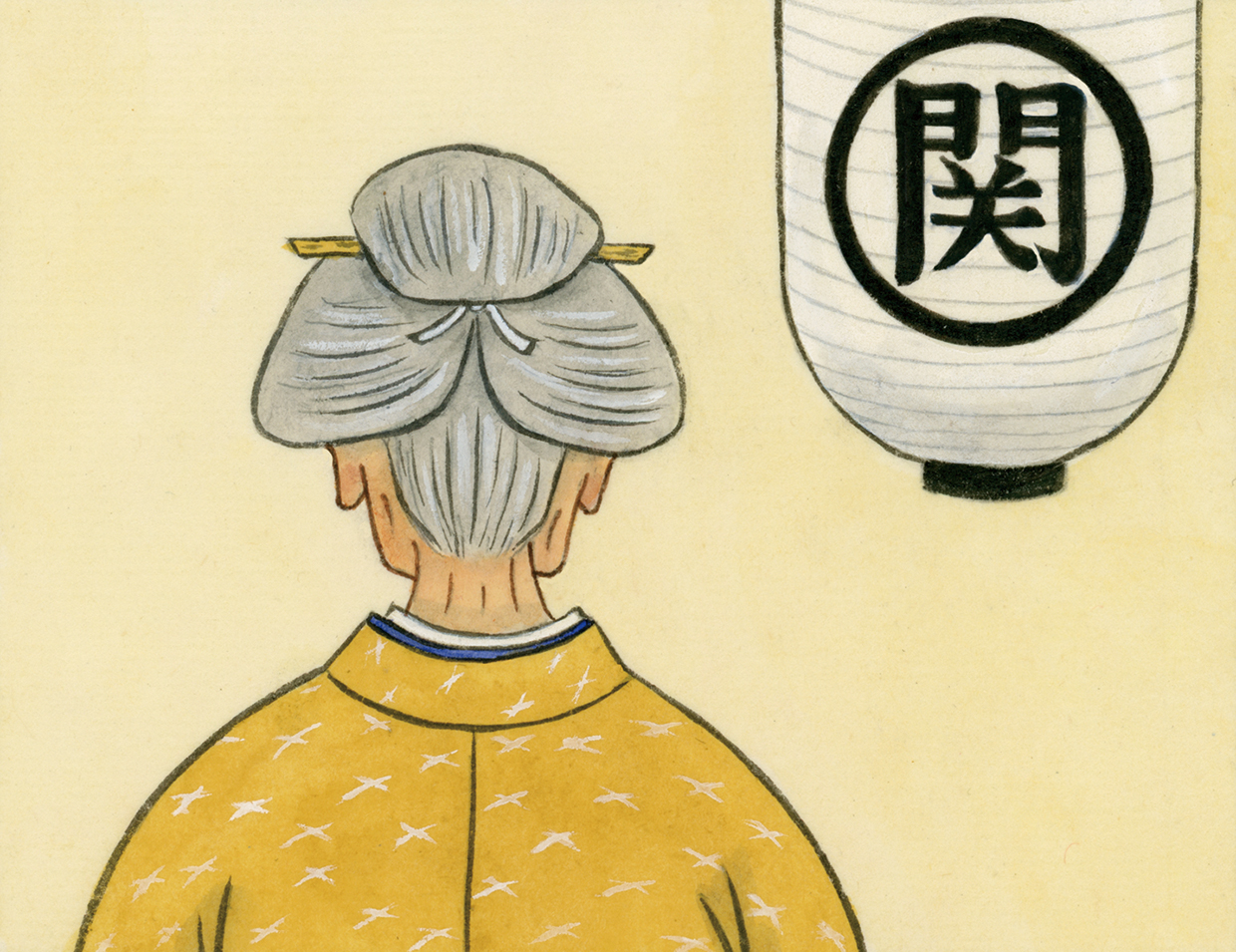 小説【婿どの迷々坂】第183回 第七章 移ろふ見れば(十六)