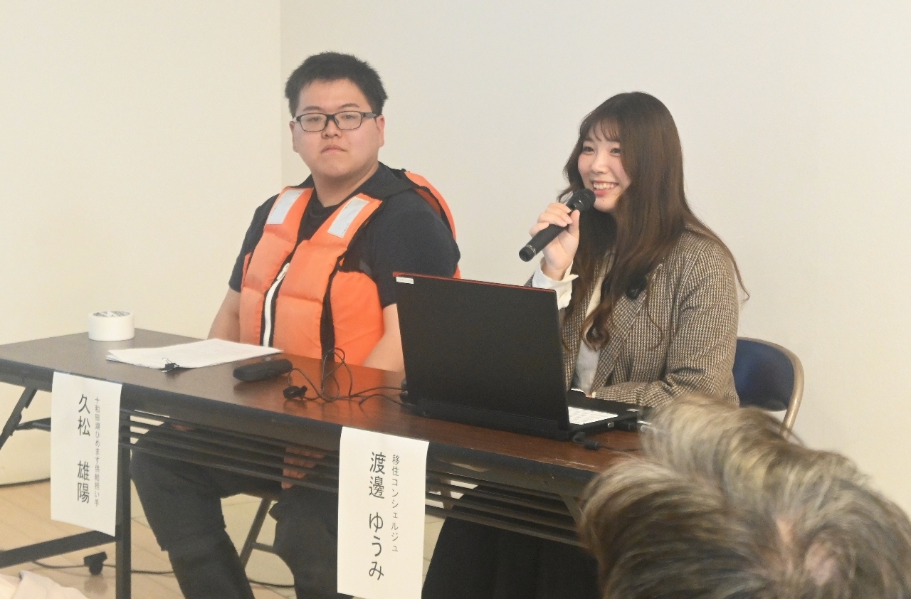 3年間の成果を報告した久松雄陽さん(左)と渡邊ゆうみさん