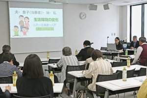 八戸に再び「地域家族会」を 精神障害者らの思い共有の場、準備進む