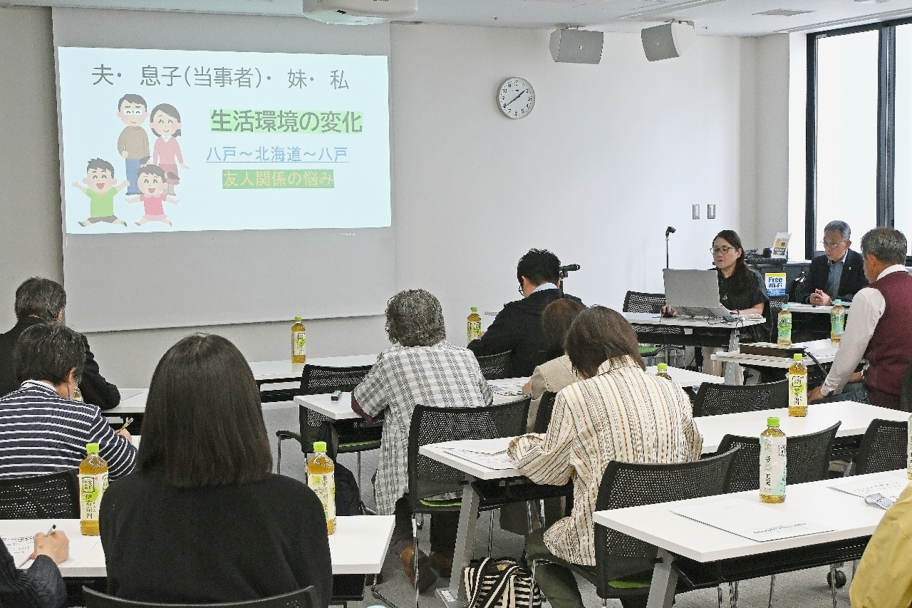 精神障害者の家族や当事者が自身の経験を語った講演会。八戸市内外から多くの人が集まった=30日、八戸市総合保健センター