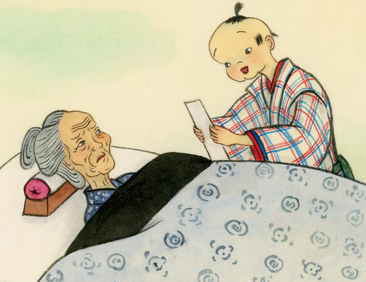 小説【婿どの迷々坂】第176回 第七章 移ろふ見れば(九)