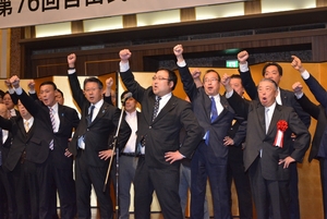来春統一選へ結束強め　自民青森県連が定期大会
