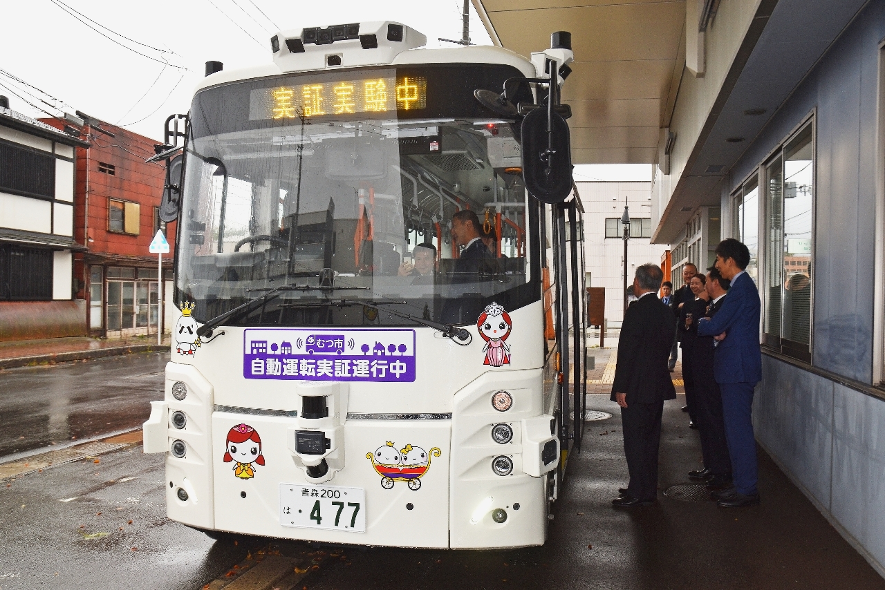 昨年１１月に行われた自動運転バスの実証運行＝むつ市