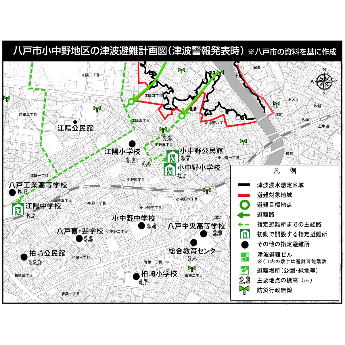 八戸市小中野地区の津波避難計画図(津波警報発表時) ※八戸市の資料を基に作成