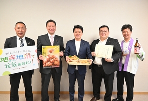 どう? これが“最高金賞”の味 からあげGP結果を宮下知事に報告/ユニバース