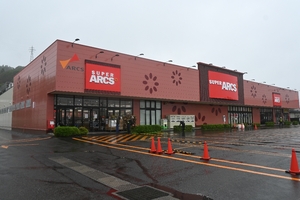 久慈長内店が業態転換　「ジョイス」から「スーパーアークス」に